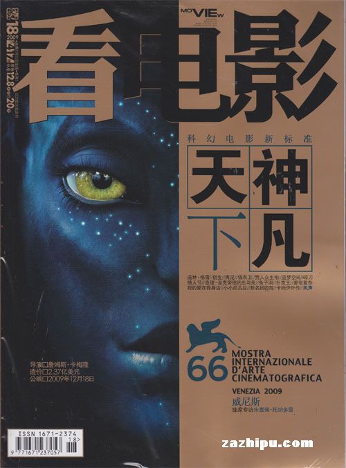 Ӱ200910