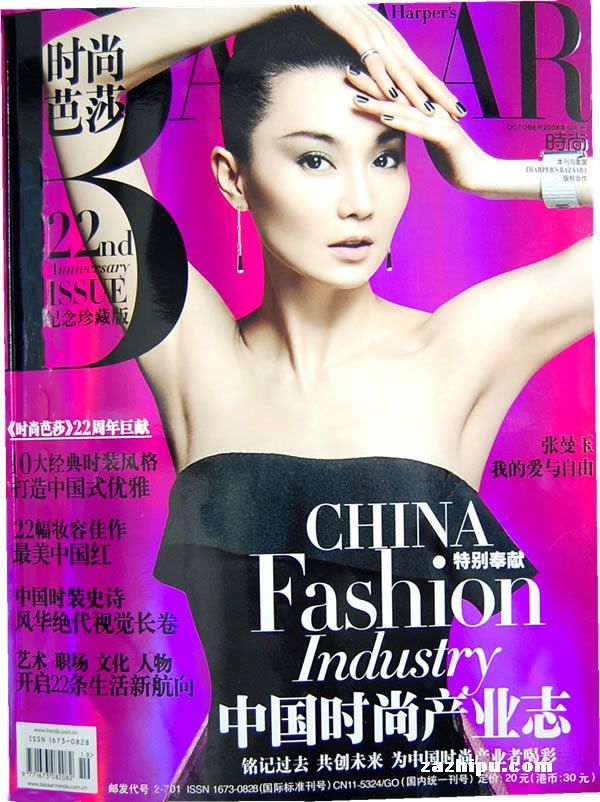 ʱаɯ200810