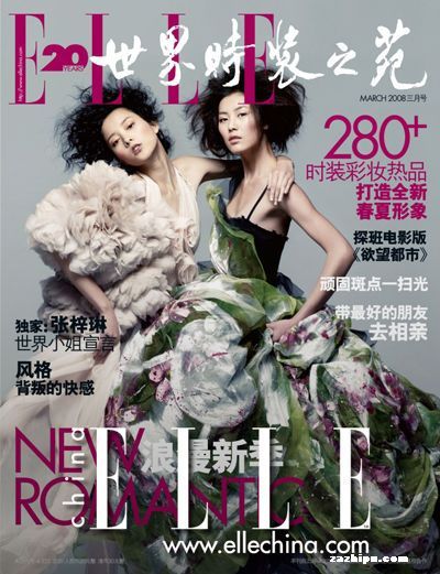 elle世界时装之苑封面图片-杂志铺zazhipu.com