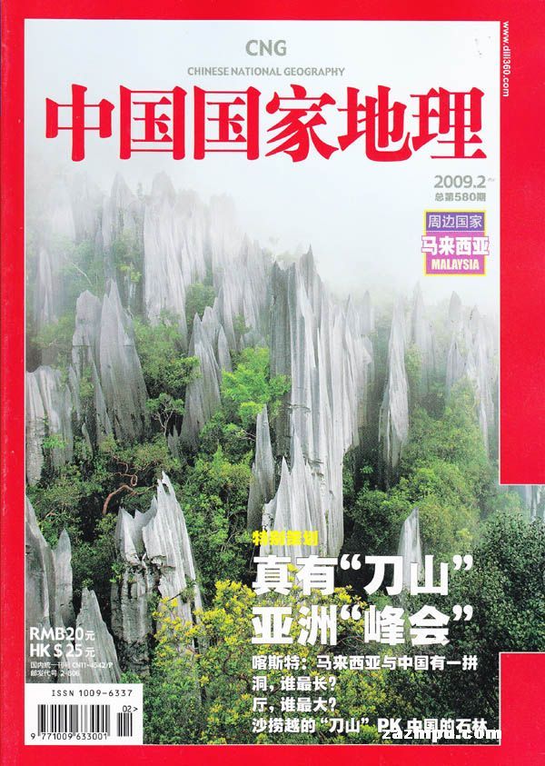 йҵ20092