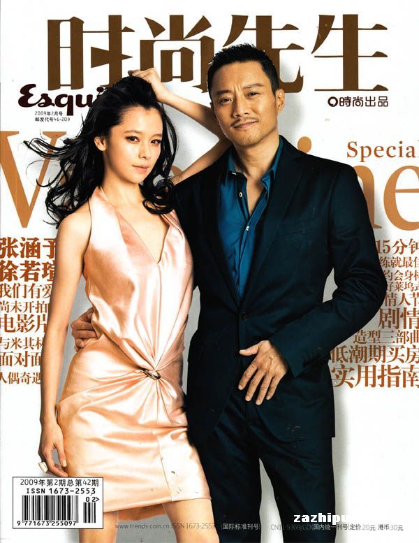 时尚先生2009年2月第二期封面图片-杂志铺zazhipu.com-领先的杂志订阅平台