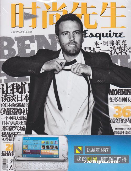 时尚先生2009年7月刊-时尚先生订阅-杂志铺:杂