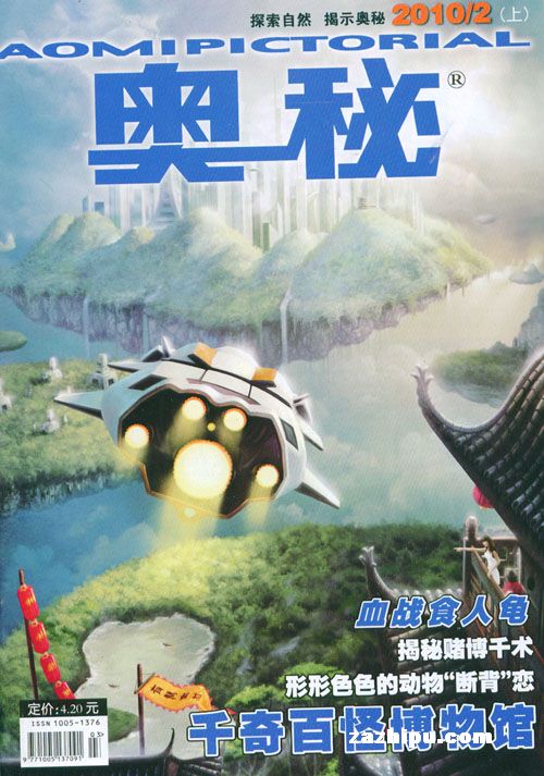 20102