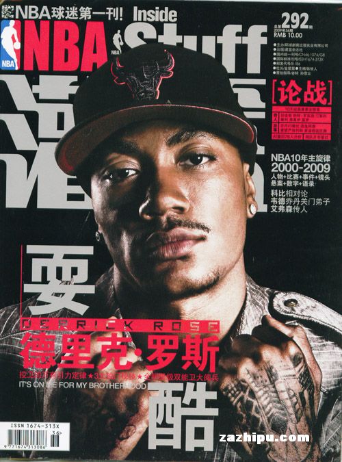 环球体育灌篮2009年12月3期-环球体育灌篮订