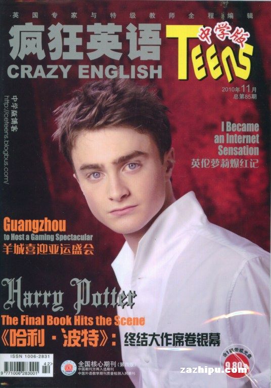 疯狂英语中学版2010年10月期封面图片-杂志铺