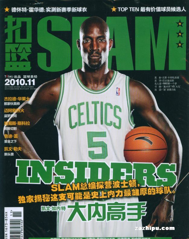 扣篮(slam)2010年11月期封面图片-杂志铺zazh