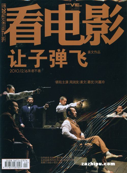 Ӱ201010µ2