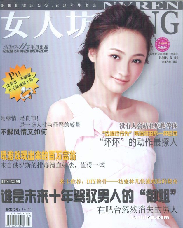 Ů˷201011µ2
