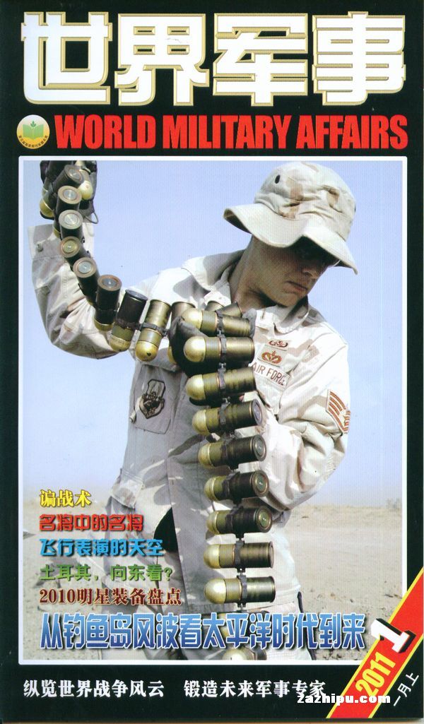 �������2011��1�µ�1��