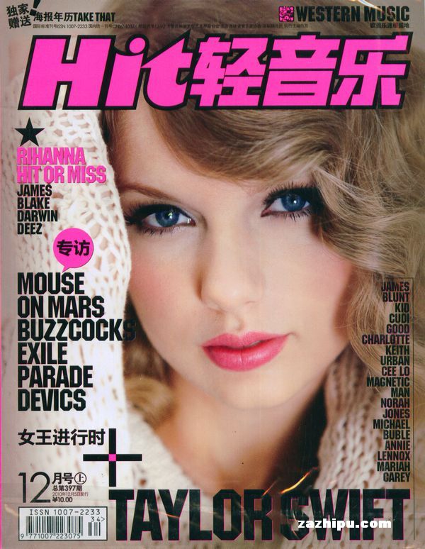 轻音乐 欧美版2010年12月期-轻音乐 欧美版订