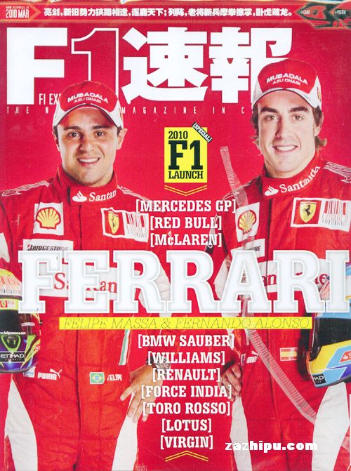 f1赛车基本知识f1赛车手结算画面素材最新吴京说出了f1赛车精神paiqu排球运动