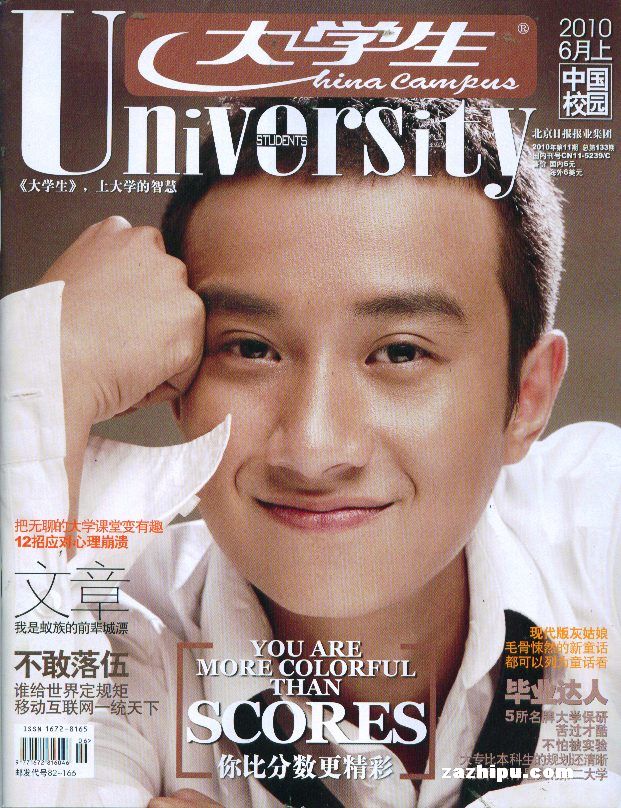 第一财经刘晔老公_财经资讯 第一财经周刊财经杂