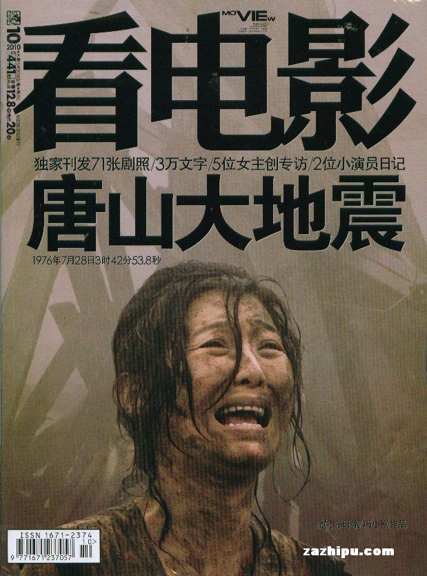 Ӱ20105µ2