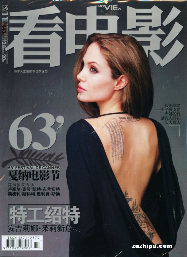 Ӱ20106µ1