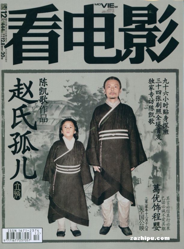 Ӱ20106µ2