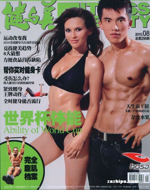 20108