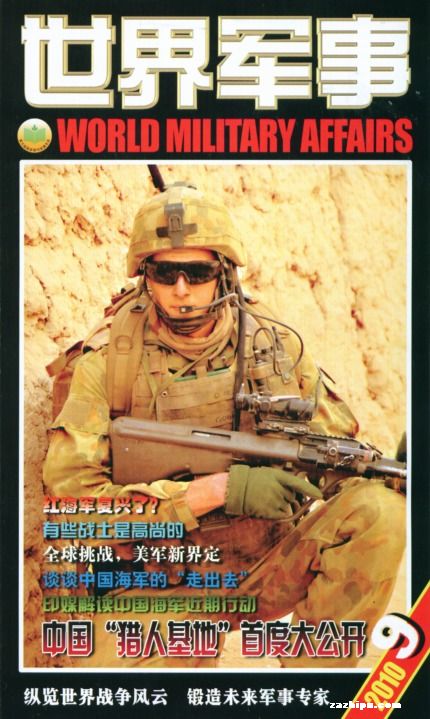 �������2010��9����