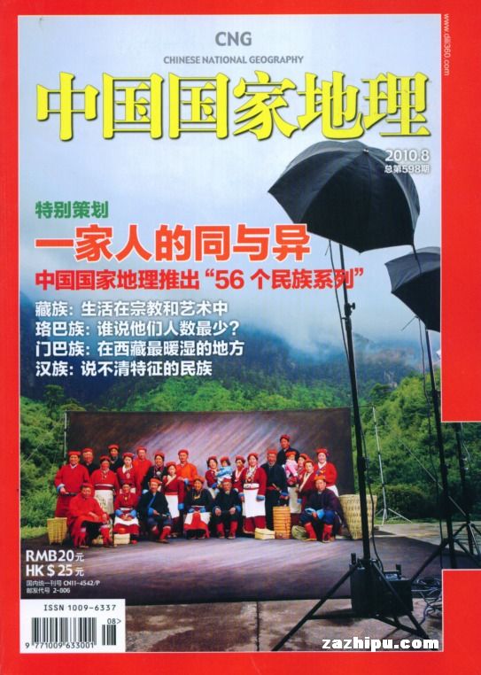 йҵ20108