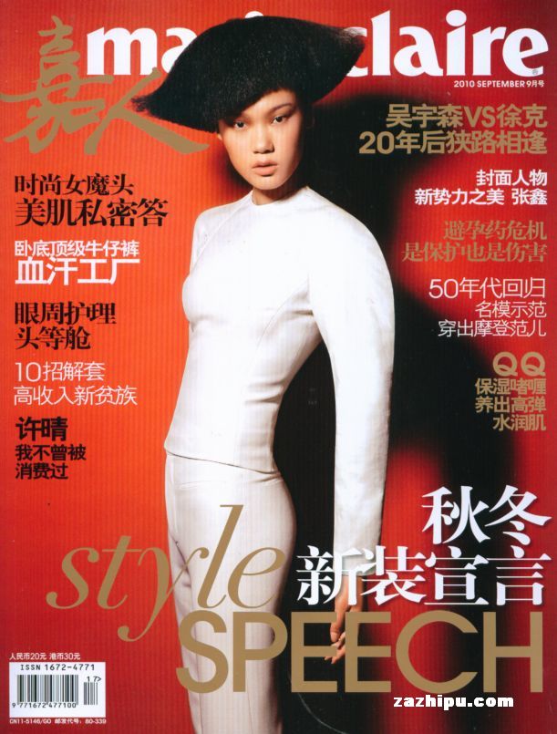 20109