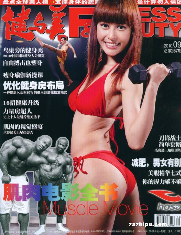 20109