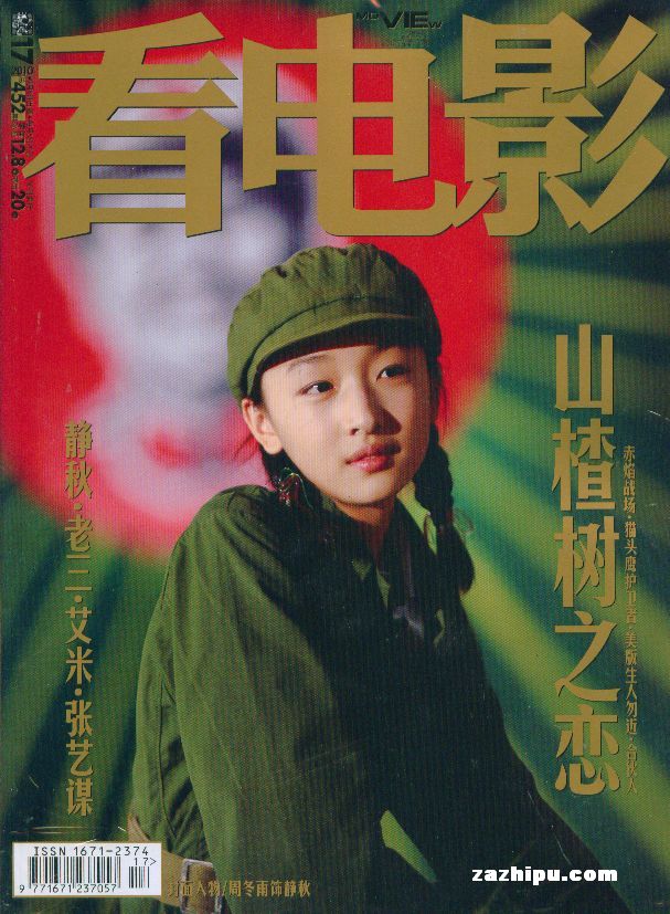 Ӱ20109µ1