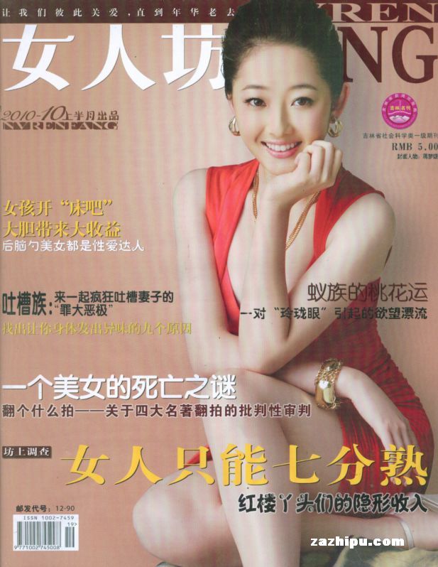 Ů˷201010µ1