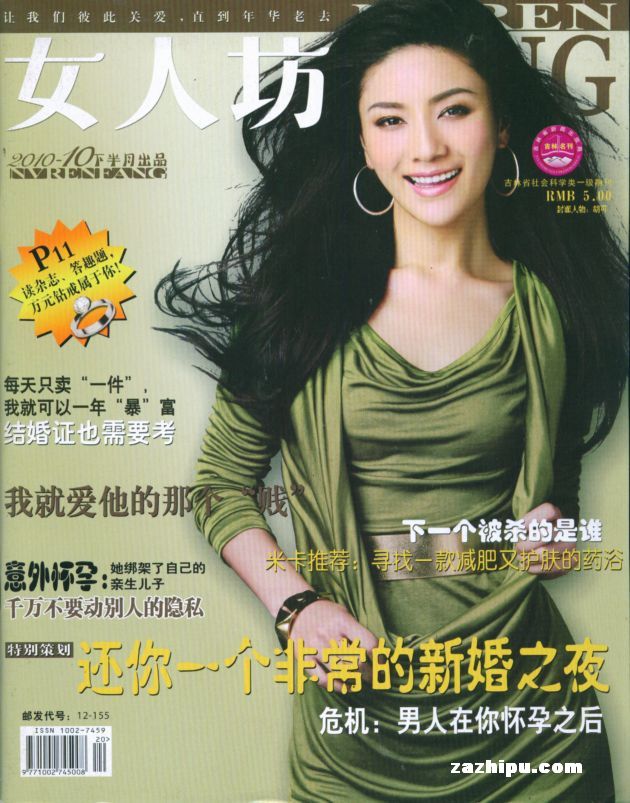 Ů˷201010µ2