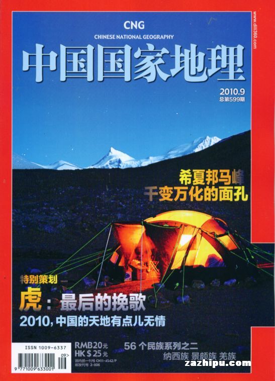 йҵ20109
