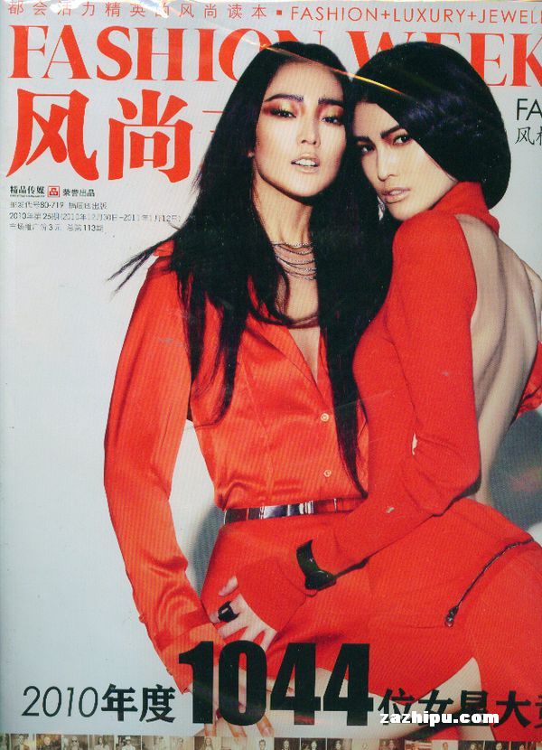 ־20111µ1