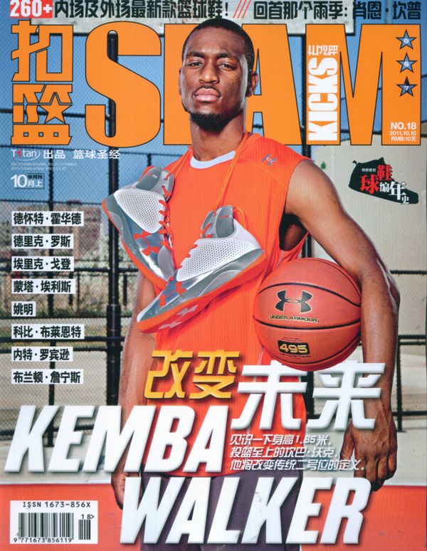 扣篮(slam)2011年10月第1期-扣篮(slam)订阅-杂