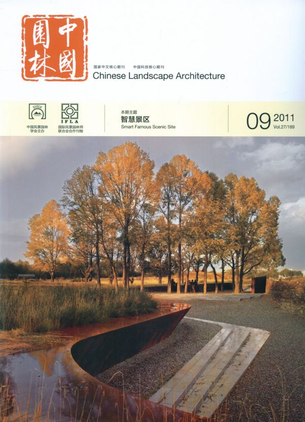 中国园林2011年9月期-中国园林订阅-杂志铺:杂