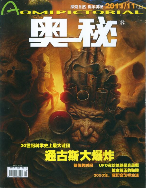 201111