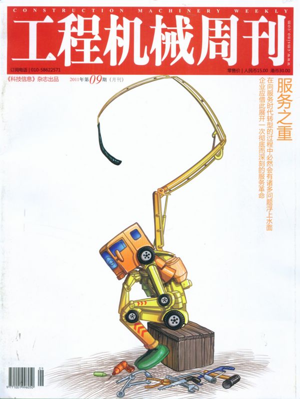 ̻еܿ20119
