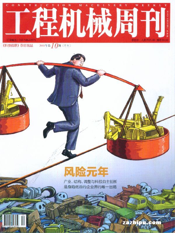 ̻еܿ201110