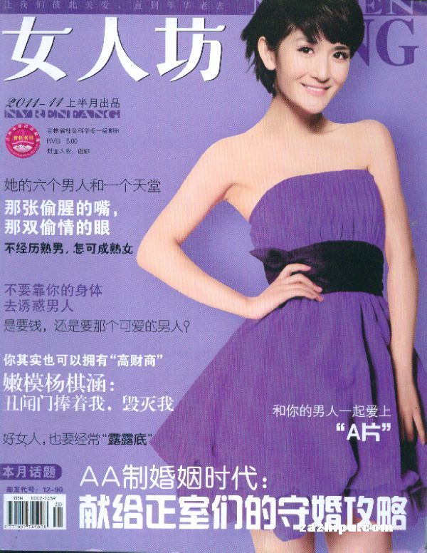 Ů˷201111µ1