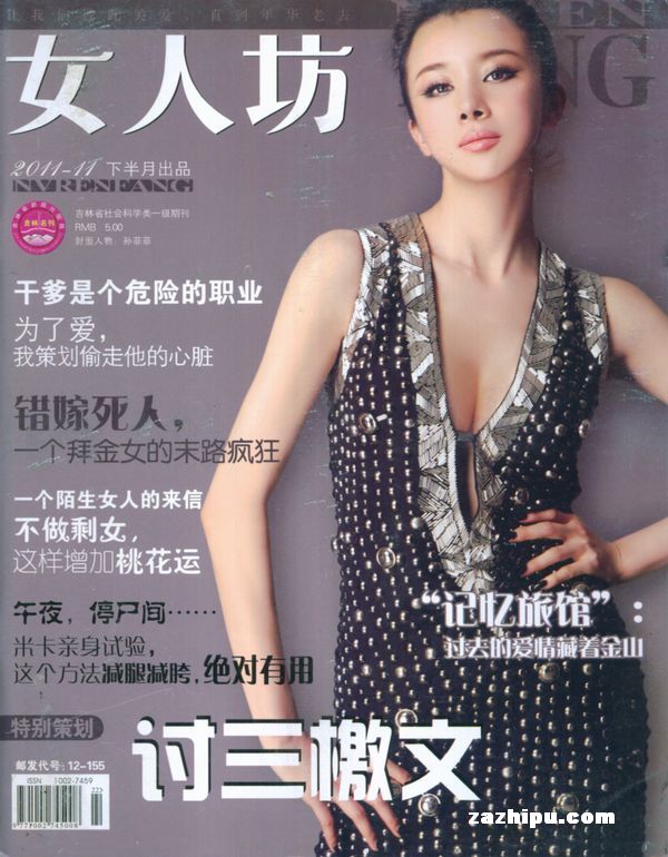 Ů˷201111µ2