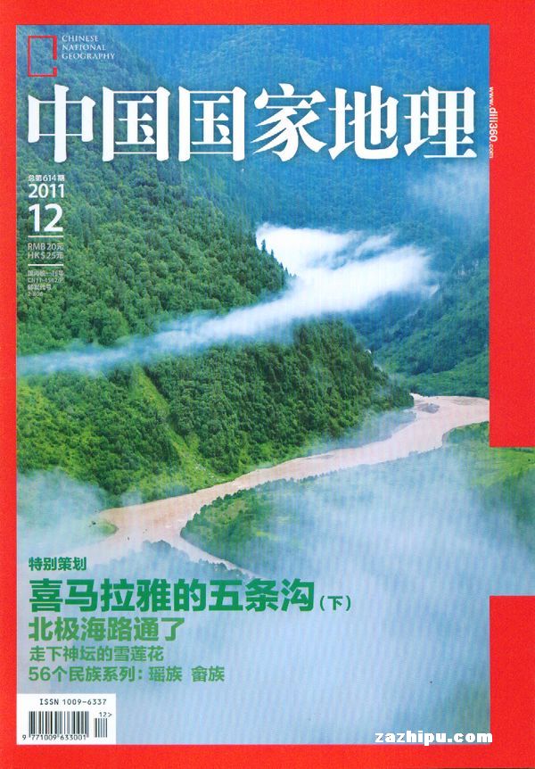 йҵ201112