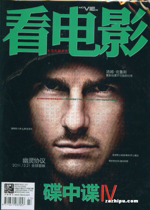 Ӱ201112µ1