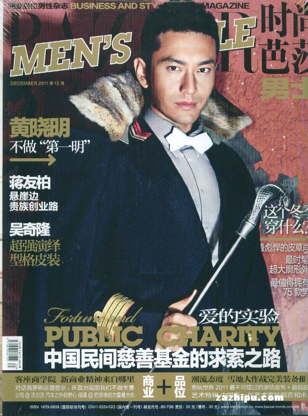 ʱаɯ-ʿ201112