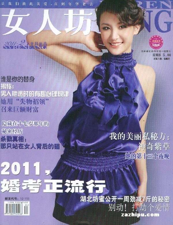 Ů˷20112µ2