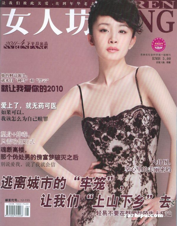 Ů˷20114µ2
