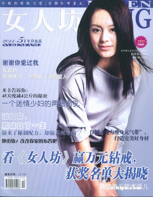 Ů˷20115µ2