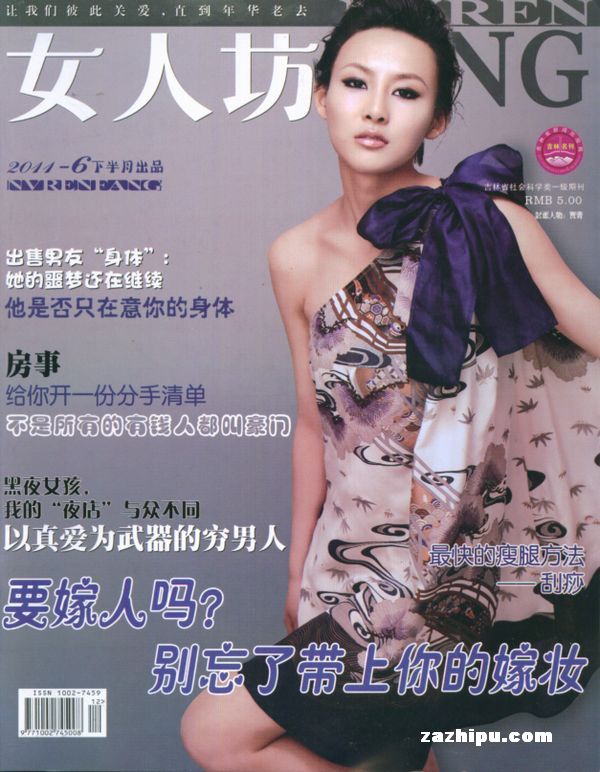 Ů˷20116µ2