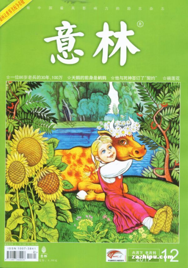 20116µ2-־,ݾԶ
