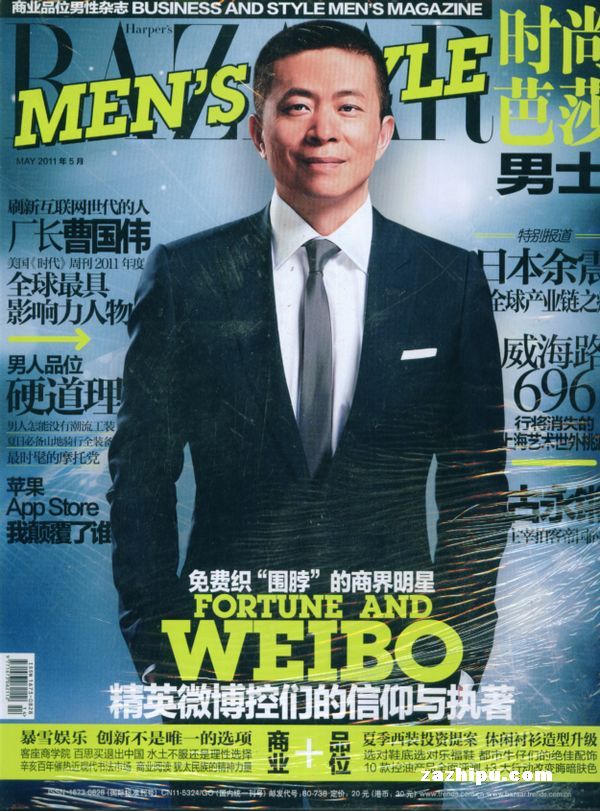 ʱаɯ-ʿ20115