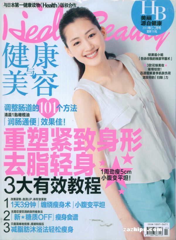 2011꣨6-7º