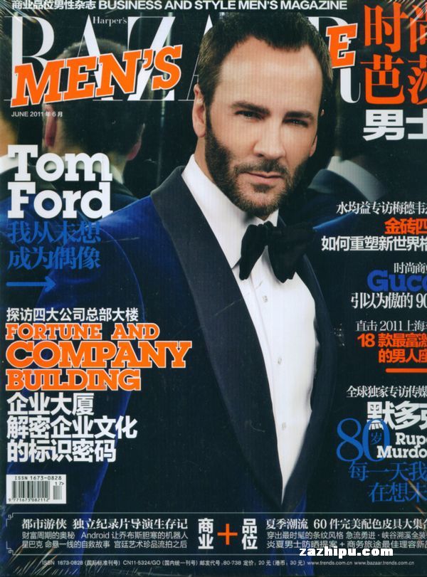 时尚芭莎-男士版2011年6月期封面图片-杂志铺