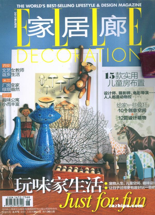 家居廊2012年6月期-家居廊订阅-杂志铺:杂志折