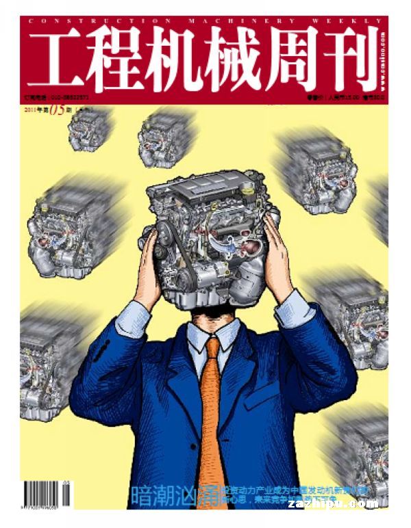 ̻еܿ20115
