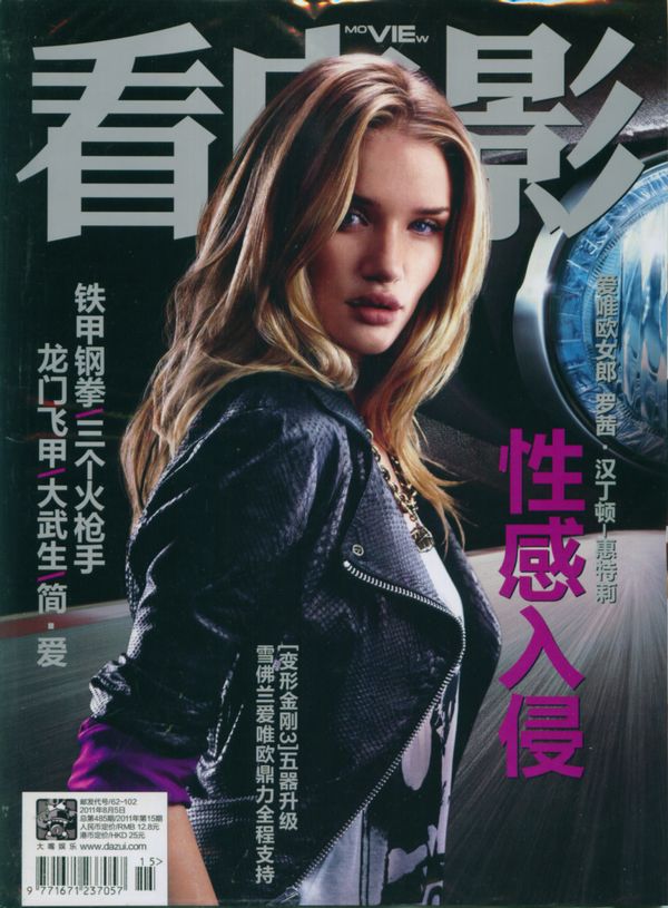 Ӱ20118µ1